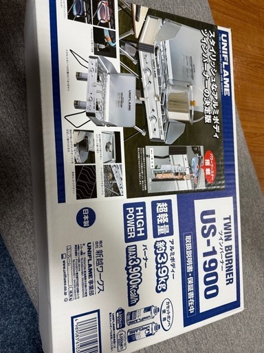 ユニフレーム　ツインバーナーUS-1900新品