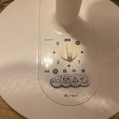 🌟扇風機！10/27まで！の画像