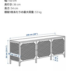 美品　IKEA　FJÄLLBO フィエルボの画像