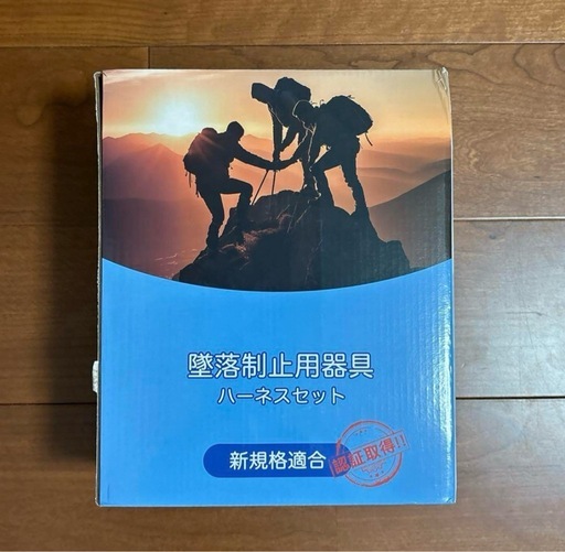 フルハーネス⭐️新規格 セット フルハーネス安全帯 着脱簡単 墜落制止用器具