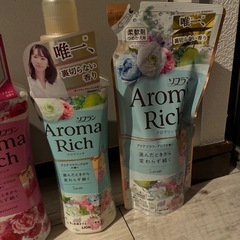 柔軟剤 アロマリッチ まとめての画像