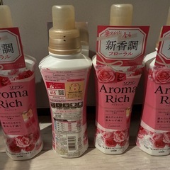 柔軟剤 アロマリッチ まとめての画像