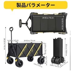 新品　キャンプ 大型キャリー　ワゴン　180KG 130Lの画像