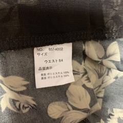 スカートの画像