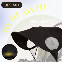 LIHAO ベビーカー 日除け カバー サンシェード 新品未使用の画像