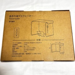 パネルヒーター ブラウン ペット 足元 デスク下 小型 3段階温度調節 折り畳み式 省エネ 冷え対策 暖房器具 噛み防止コードの画像