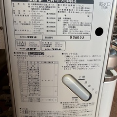 CORONA FF式　石油ストーブ 床暖付きの画像