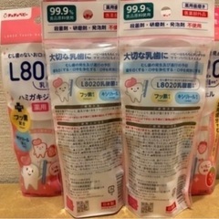 チュチュベビーL8020乳酸菌 薬用ハミガキジェル イチゴ 50g×5本の画像