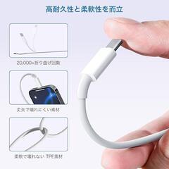 充電器 タイプc 20W 急速充電器 2個セット MFi認証品 PSE認証済みの画像