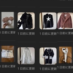 服！！の画像