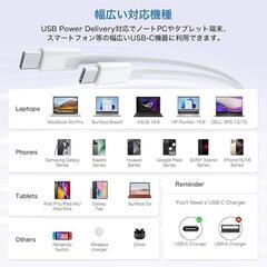充電器 タイプc 20W 急速充電器 2個セット MFi認証品 PSE認証済みの画像