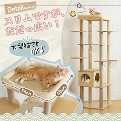 【美品】 キャットタワーの画像