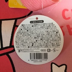ワニ山さんトートバッグの画像