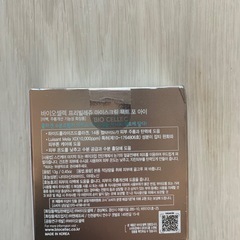 【新品未使用】BIO CELLEC アイクリーム　バイオセレックプリビレッジアイスクリームフォーアイ/アイクリーム/13g/韓国コスメの画像