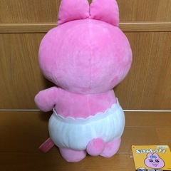 おぱんちゅうさぎぬいぐるみの画像