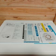 エプソン　インクジェットプリンター複合機　EP-978A3　中古美品　動作確認済　送料が高いので取りにこれる方限定の画像