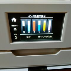 エプソン　インクジェットプリンター複合機　EP-978A3　中古美品　動作確認済　送料が高いので取りにこれる方限定の画像