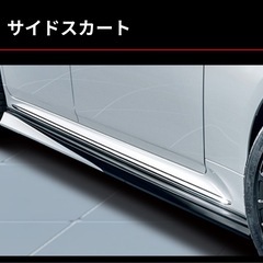 220系クラウン TRDモデリスタバンパースポイラー塗装して発送します！の画像