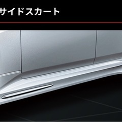 220系クラウン TRDモデリスタバンパースポイラー塗装して発送します！の画像