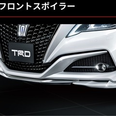 220系クラウン TRDモデリスタバンパースポイラー塗装して発送します！の画像