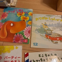 絵本5冊5さつセット　の画像