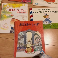 絵本5冊5さつセット　の画像