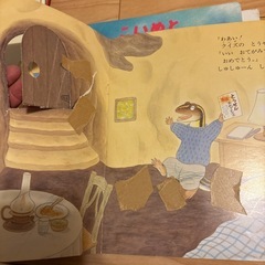 絵本5冊5さつセット　の画像
