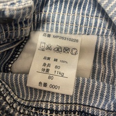 MPS サロペット　【80センチ】の画像