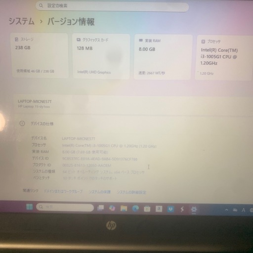 動作確認済HP 15-dy1085nr 2023年式