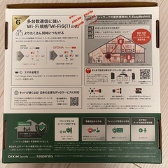 【ほぼ新品】BUFFALO WI-FIルーター 無線LAN機WSR3200AXS-BK の画像