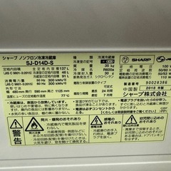 冷蔵庫の画像