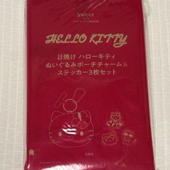 【新品】日焼けハローキティ ぬいぐるみポーチチャーム&ステッカーセットの画像