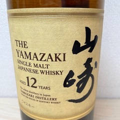 【山崎12年　サントリー　シングルモルトウイスキー】未開封・正規品／箱なし ※期間限定値下げ早い者勝ち！！の画像