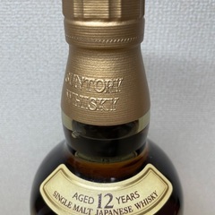 【山崎12年　サントリー　シングルモルトウイスキー】未開封・正規品／箱なし ※期間限定値下げ早い者勝ち！！の画像