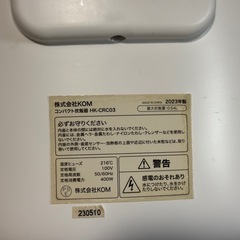 【交渉中】炊飯器 3合 一人暮らし 白の画像