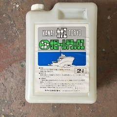 【お話し中】0円 無料 ボート アンカー 船用錆取り塗料 福岡の画像