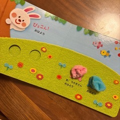絵本おはようおはおはようの画像