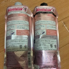 エッセンシャル シャンプー コンディショナー 詰め替え用の画像