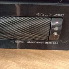 テレビ40インチの画像