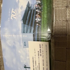 非売品　JRA 競馬 70周年記念 メモ帳　競馬カード　ノベルティ　グッズの画像
