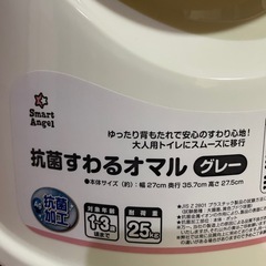 西松屋　抗菌　オマルの画像