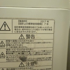 AW-10SD5 東芝縦型洗濯機　10kg　の画像