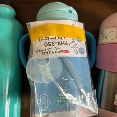 水筒　ウォーターボトルの画像