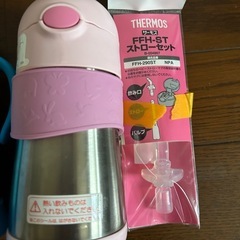 水筒　ウォーターボトルの画像