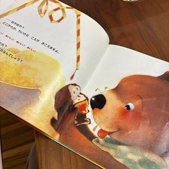 絵本の画像