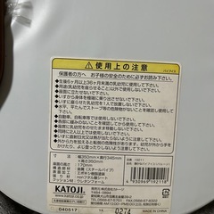 豆いすの画像