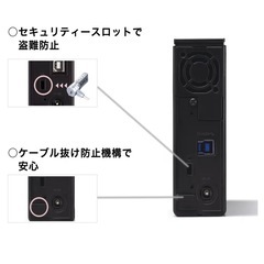 BUFFALO USB3.0 外付けハードディスク 【Wii U動作確認済み】 PC/家電対応 2TB HD-LB2.0TU3/N [フラストレーションフリーパッケージ(FFP)]の画像