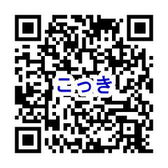 「親子孫で〈たのしい仮説実験〉講座」〈世界の国旗〉の画像