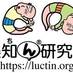 「親子孫で〈たのしい仮説実験〉講座」〈世界の国旗〉の画像