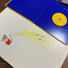 絵本赤ちゃん向けの画像